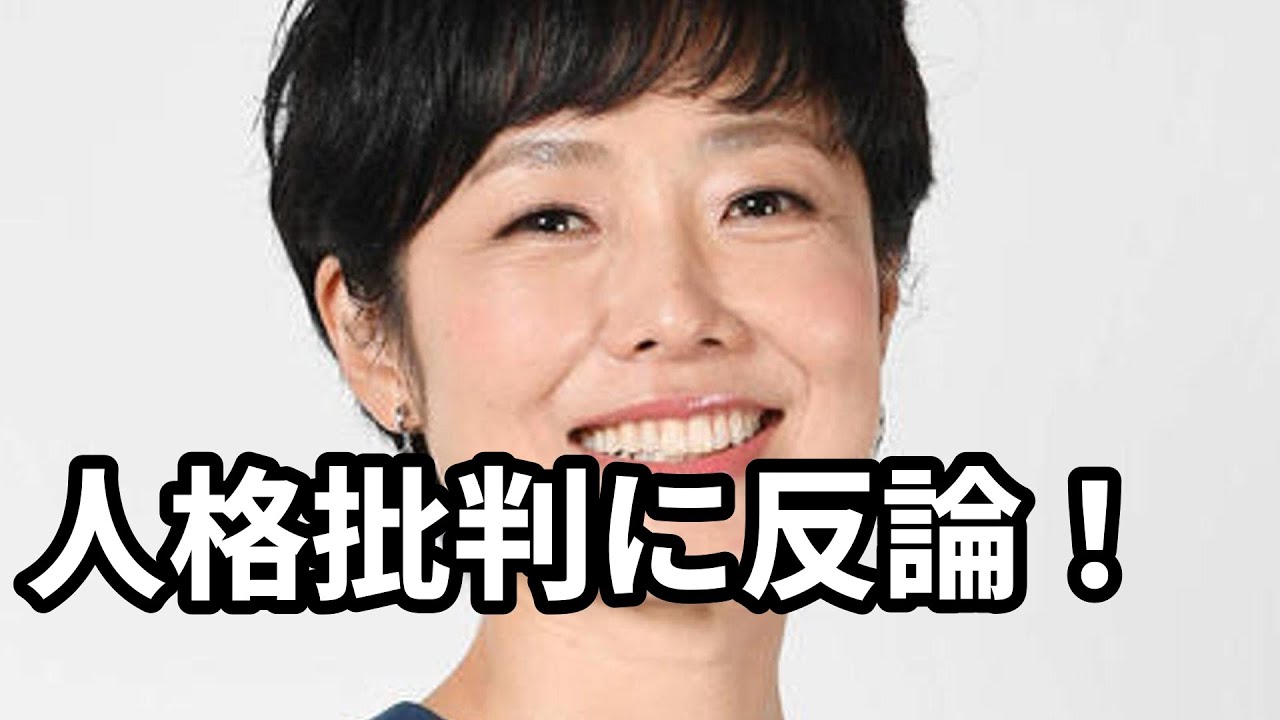 有働由美子、小泉今日子の発言に対する人格批判に反論？