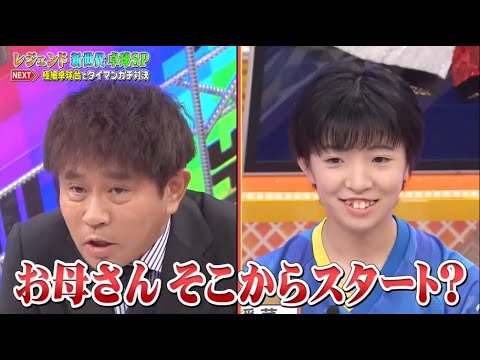 【ジャンクSPORTS】「浜田雅功ｘ上原浩治」🌞🌞🌞『お母さんそこからスタート?』