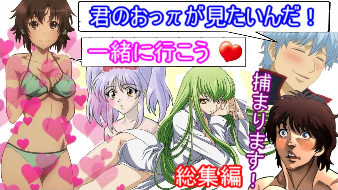 【声優文字起こし】島﨑信長さんが終始「フォトカノ」をプレイして萌え萌えな回ｗ ルリルリのeっちな画像を家族のパソコンから発掘してう伝説エピソードとはｗ【島﨑信長ゲスト回 #総集編】