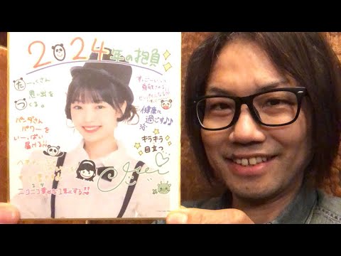 速攻レポ② Hello! Project 2024 Winter～THREE OF US～チームAモーニング娘。'24つばきファクトリーBEYOOOOONDSオリックス大阪1/21 ハロプロ ハロコン