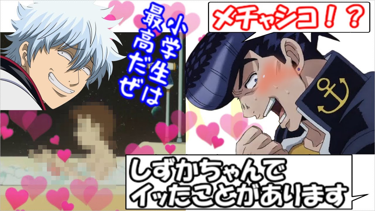 【声優文字起こし】杉田さん「小野友樹君のメチャ〇〇エピソードある？」→まさかのえぐぅの体が狙われてしまうｗ【小野友樹ゲスト回 #4】