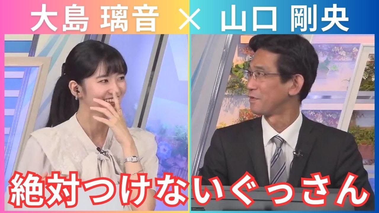 のんちゃんからのお土産をつけないと言いながら実は自宅で・・・【2023.07.27】