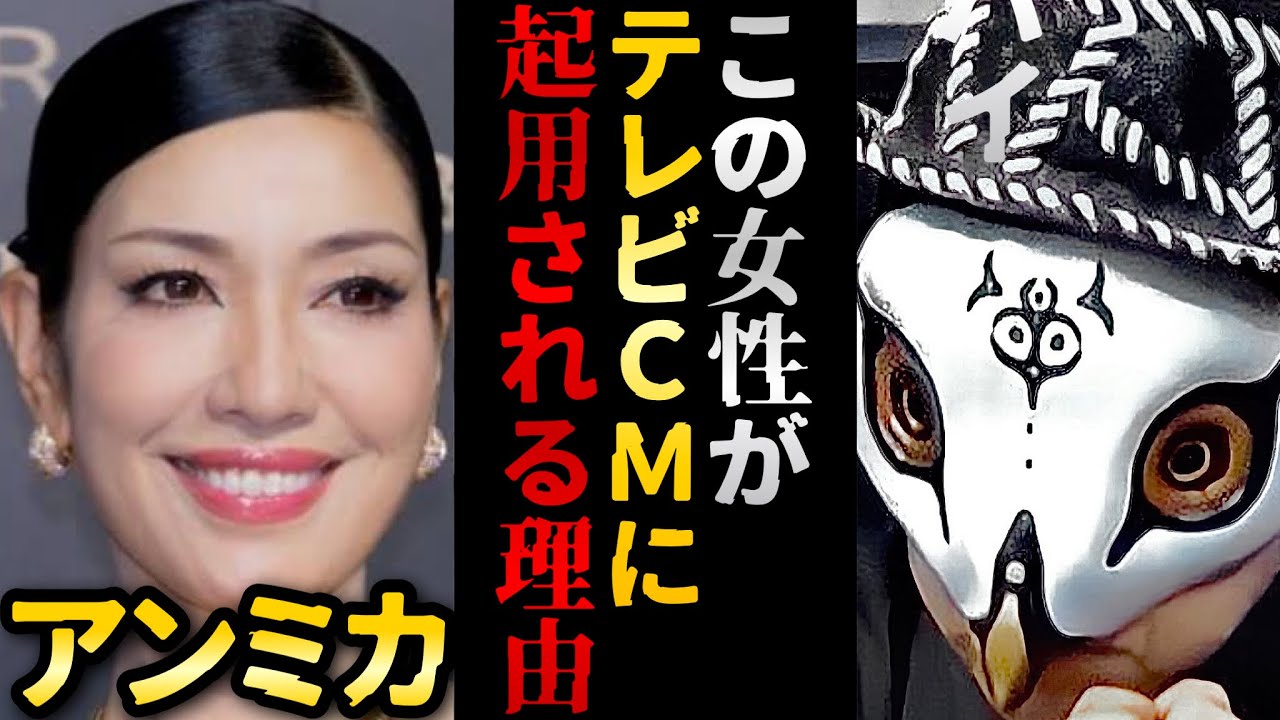 アンミカさんが炎上してもCMに出演できる理由。世間ではまだ●●な人が多いんですよ【観相学 けんけん切り抜き 占い師】