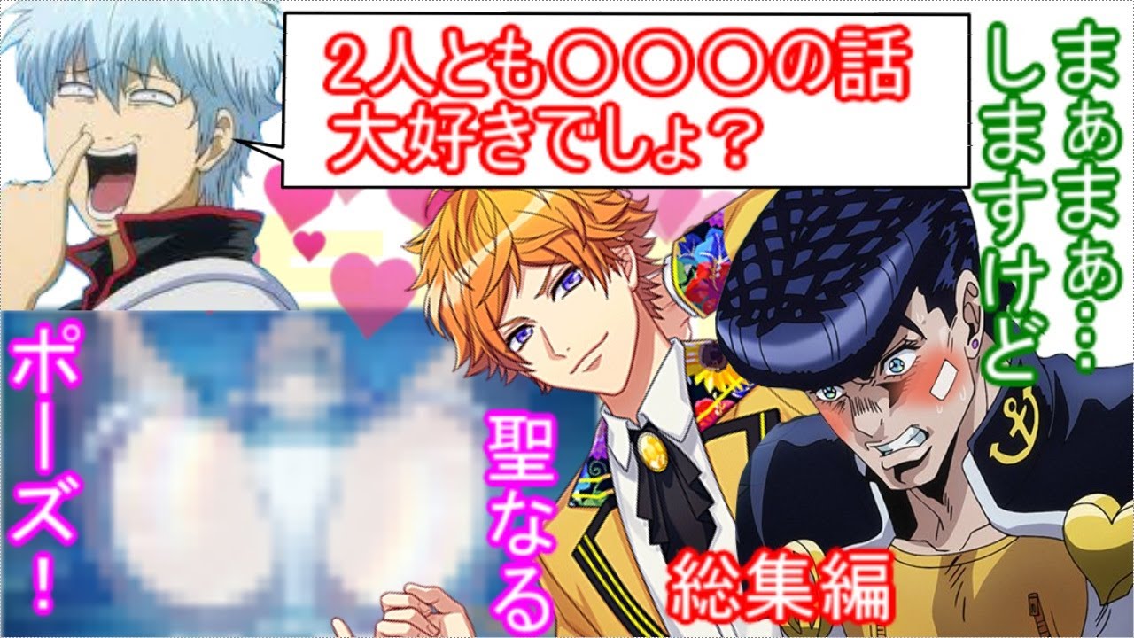 【声優文字起こし】小野友樹さんも杉田さんも50m走のタイムが速すぎる！ 藤原啓治さんの真似をする杉田さんのクオリティが高い！【小野友樹ゲスト回 #総集編】