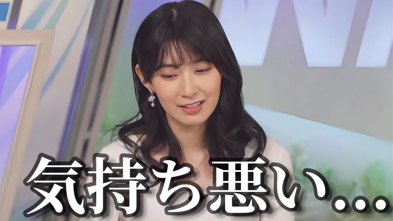 放送中に気持ち悪くなってしまうお天気お姉さん【檜山沙耶】