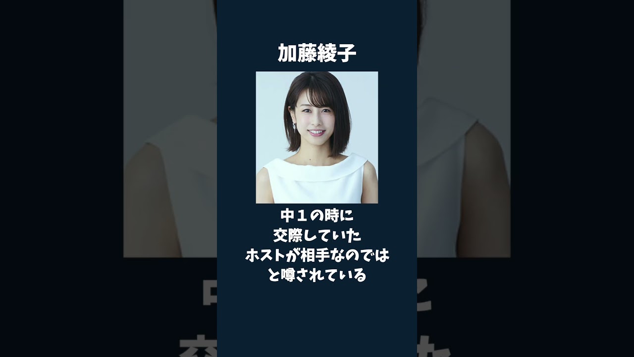 女性芸能人の初体験エピソード 5選