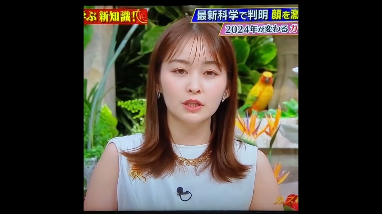 かわいい！岩田絵里奈アナ　#shorts　20240116