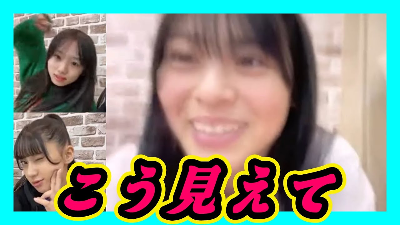私こうみえて。ちゃん呼びです。下町育ちかな？ 2024年01月14日 【板垣心和/池田典愛/古川雪乃】【SHOWROOM/NMB/切り抜き】