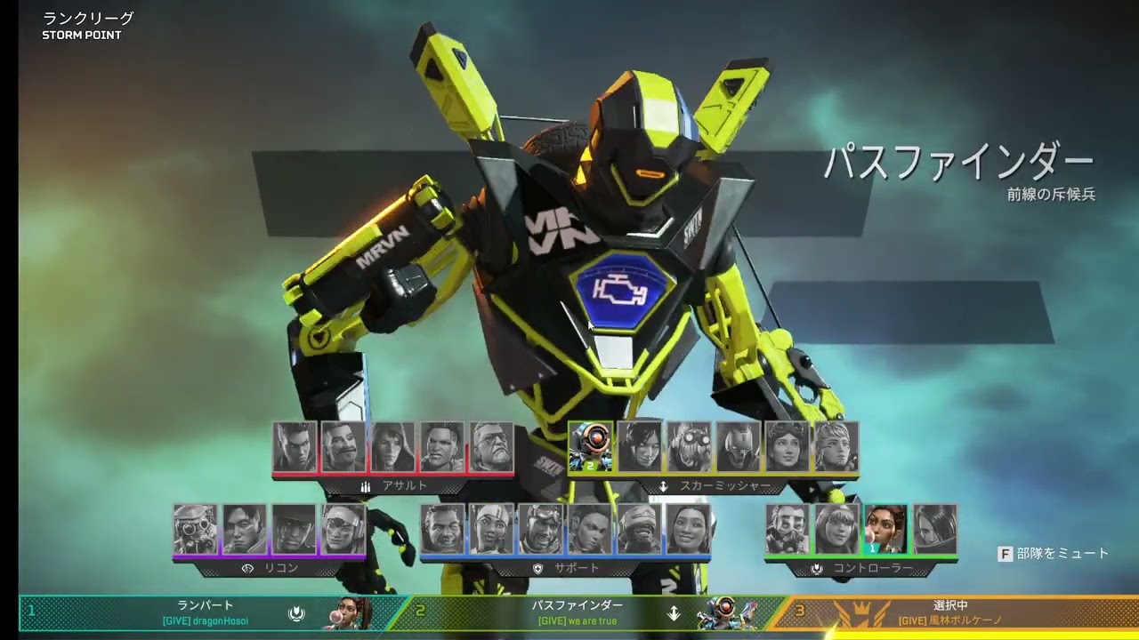 【APEX】今日は微妙でしたが明日こそダイヤ2に行きます