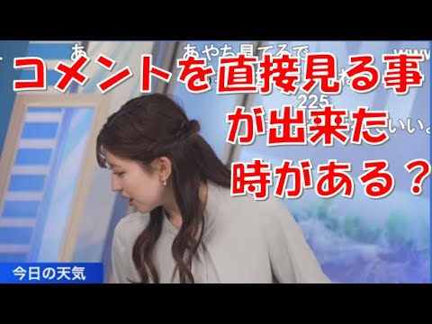 【小林李衣奈】🐹っ「コメントを全部直接見る事が出来た時があった事を知ってるりえなちゃん(ニコ生コメ有り)」