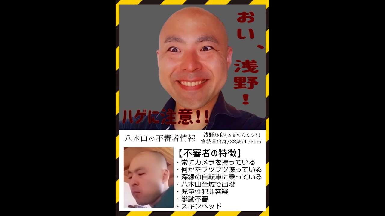 だめだね(カツドンチャンネルの貼り紙1)