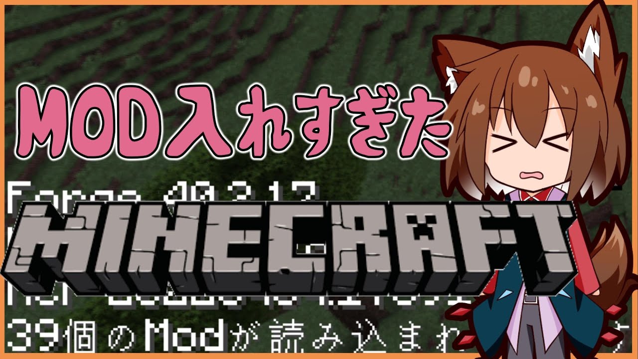 【Minecraft1.18.2MOD】ナーガに工業にやること多すぎる #4