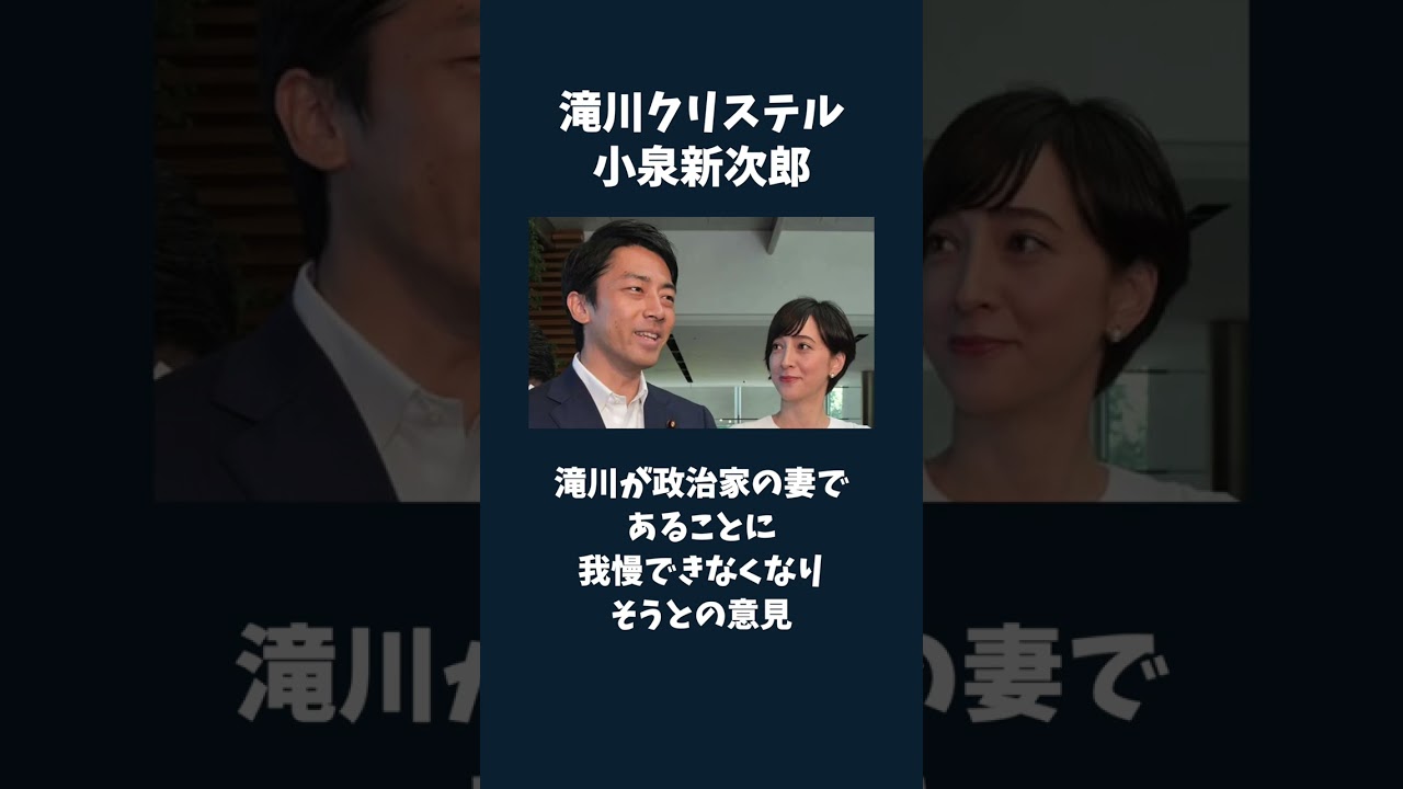 離婚しそうと世間から言われている芸能人 5選