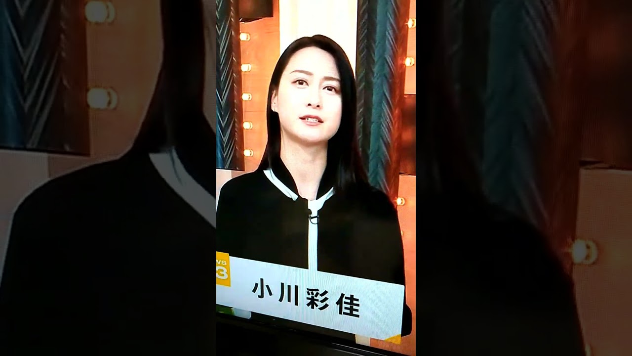 シン▪小川彩佳23と能登応援団282