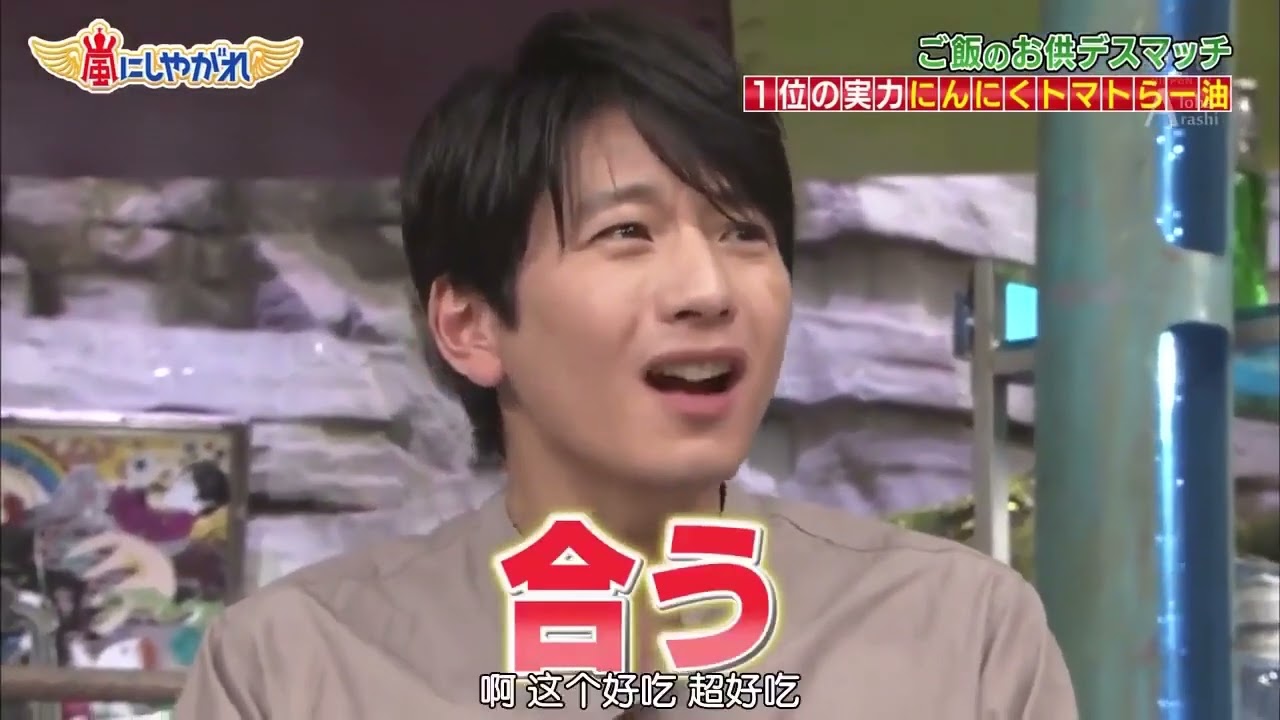 【嵐】🍀🕊️🍀 嵐にしやがれ 【櫻井翔】もしも風が マツコの楽屋に監禁されたら