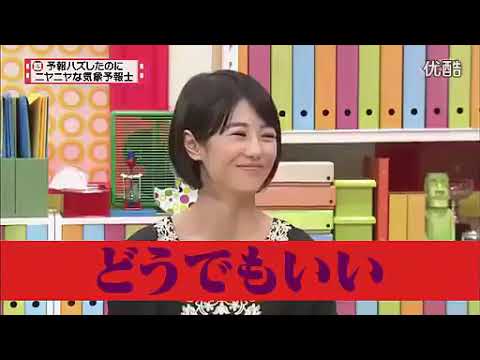 有吉マツコの怒り新党 2024 夏目VS芸能人秘結婚？