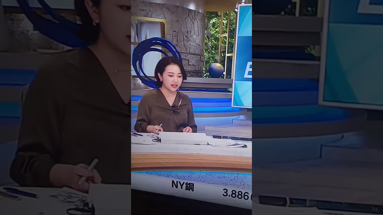 毎朝の癒し 昔から相内さん変わらず綺麗やわ