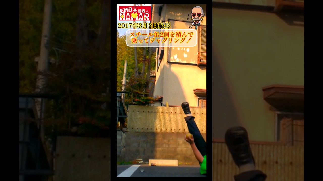 無謀なチャレンジ そりゃこうなる