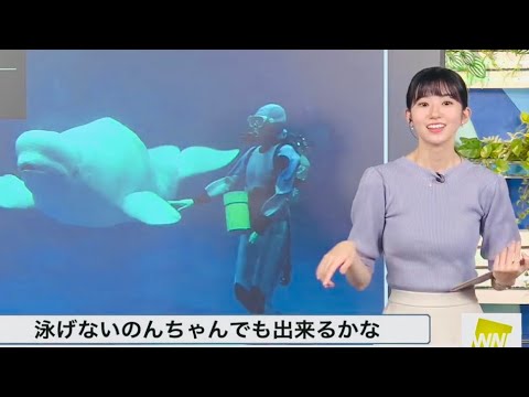 【大島璃音】誰かカナヅチって言いました？【ウェザーニュースlive】