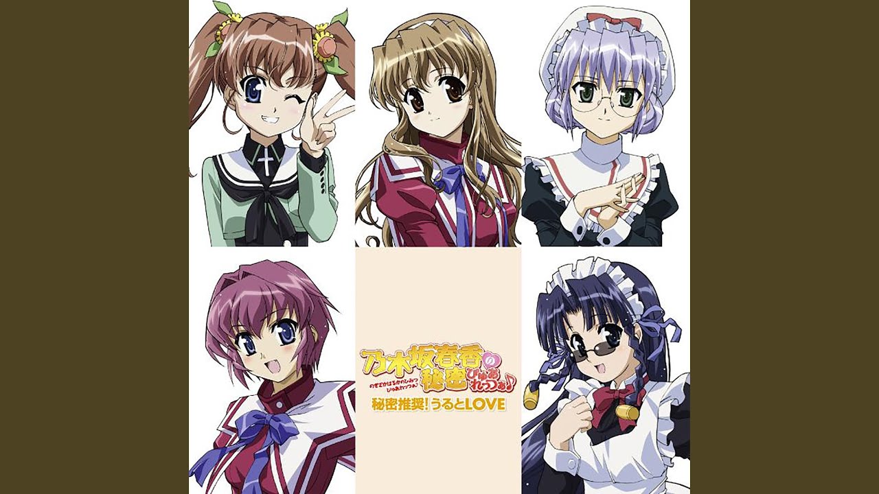 ミラクルTRIAL! -インストロメンタル-