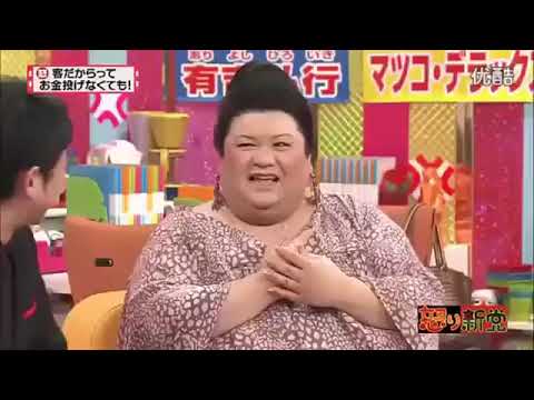 有吉マツコの怒り新党 2024 マツコ&有吉ｖｓ子どもメール!（秘）趣味、夏目に意外な趣味が発覚!