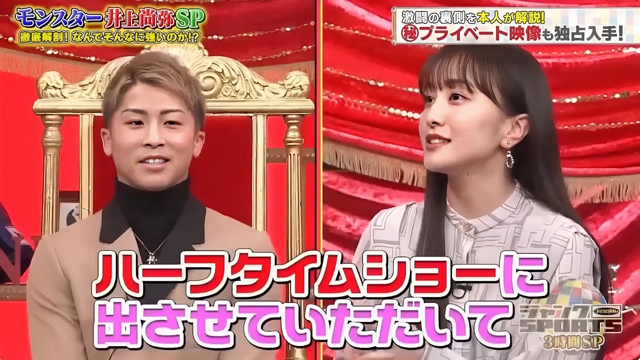 『ジャンクSPORTS 2 0 2 4』🅽🅴🆆「浜田雅功x永島優美・特別版SP」顔の腫れ流血をラウンド間の1分で治療・ボクシングのカットマン | FULL SHOW【HD】