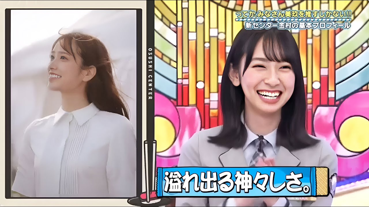 日向坂46 【日向坂で会いましょう】 Episode 510 + 511 | FULL SHOW【HD 1080p】