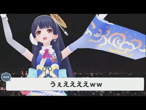 発音がうぇえええ〜になって李衣奈ちゃんに完敗するぽん子 ウェザーロイドType-A Airi 小林李衣奈