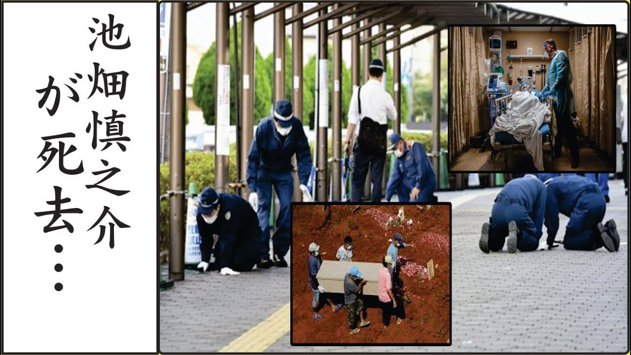 池畑慎之介の認知症と言われる現在の悲惨な姿や言動に涙が零れ落ちた…