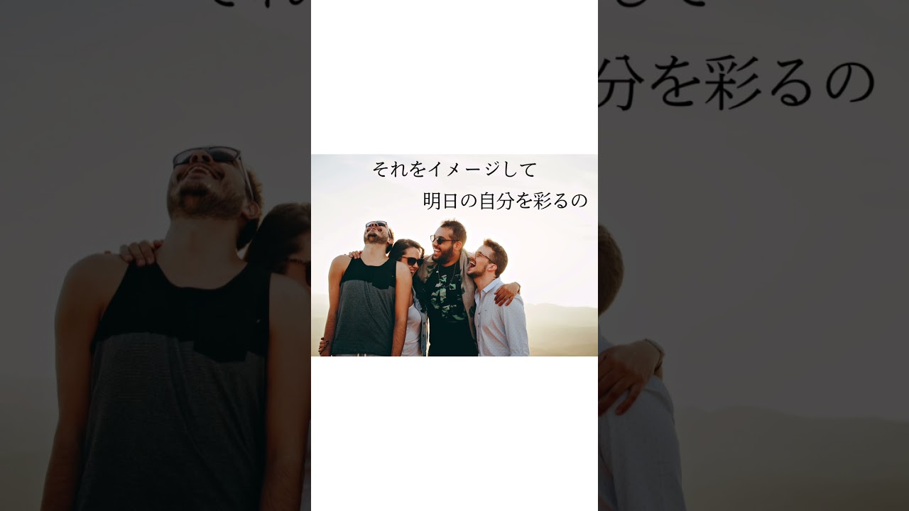 #tomorrow #ほぐし屋カモミール#自己肯定#自己愛#自己肯定はアウトプットから始まる#与える愛