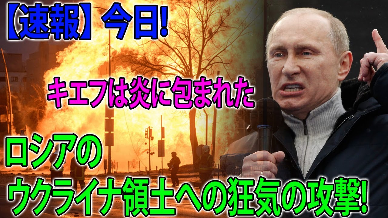 【ウクライナ戦況】最新ニュース　2024年1月23日