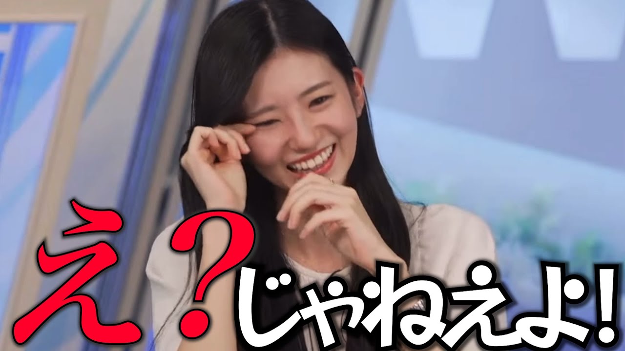 大島璃音「ゴムでした」→スタッフ「え？、じゃねぇよ」