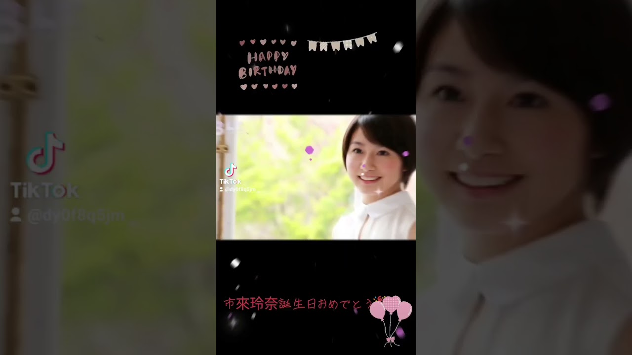 市來玲奈誕生日おめでとう🎉