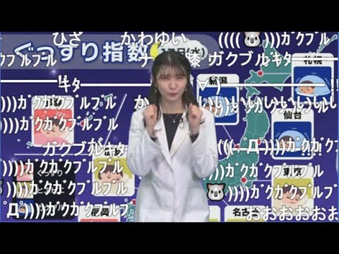 【駒木結衣】🐨っ「深い膝が入ったさすがおゆいの ((((；ﾟДﾟ))))ｶﾞｸﾌﾞﾙ(ニコ生コメ有り)」