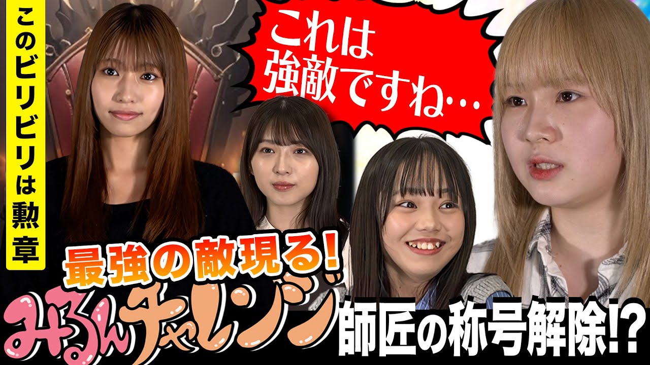 これは強敵ですね…電気ビリビリノーリアクション対決！　＃HKT48