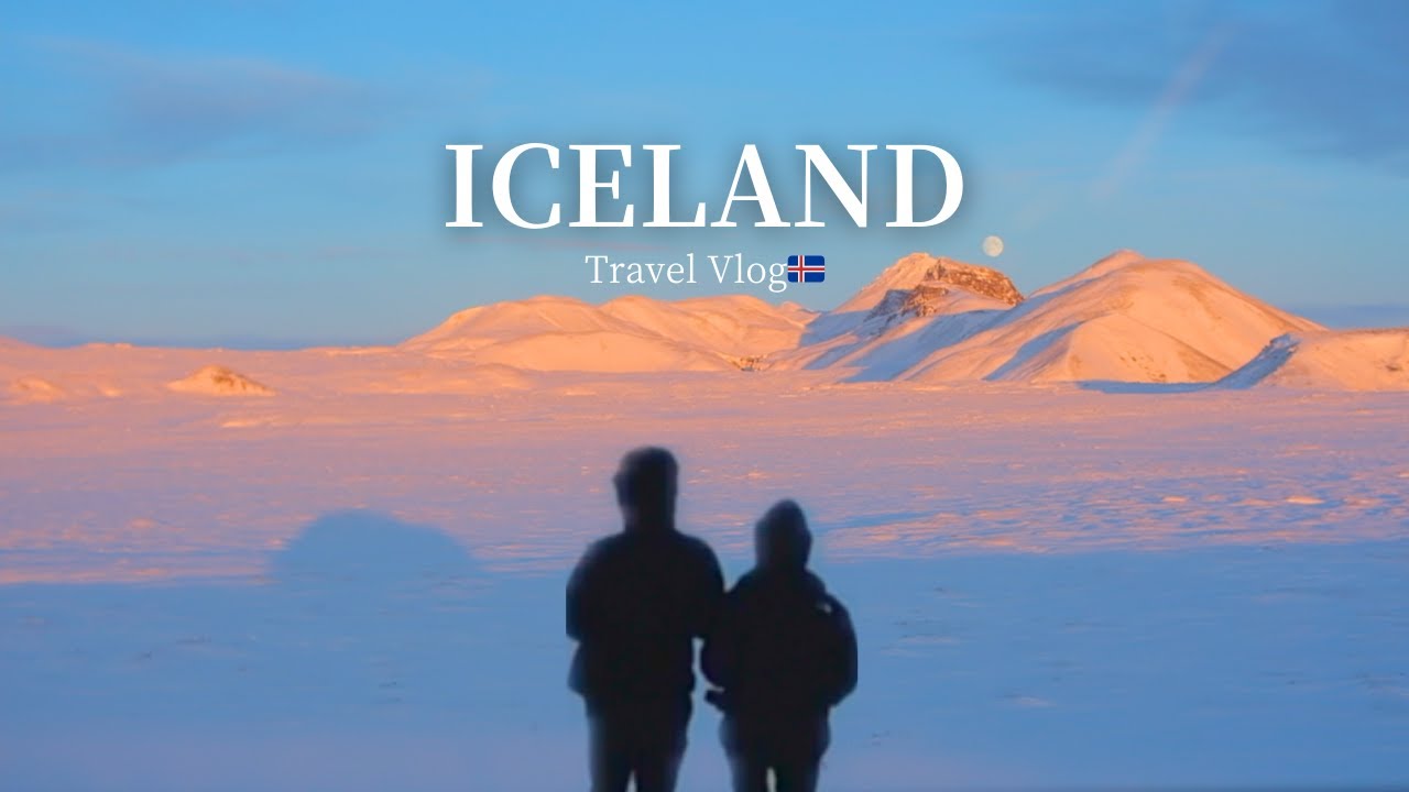 Iceland Trip｜一生に一度は見たい！惑星のような大地🌏記憶に残る真冬のアイスランド・大自然の絶景🇮🇸
