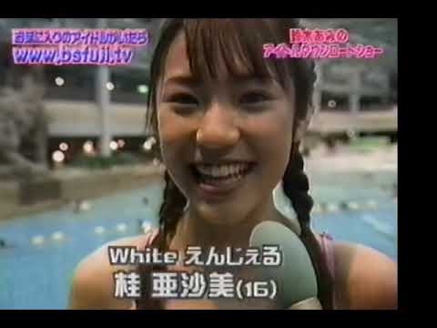 【秘蔵】昔なつかしい資料映像パート9 水着でアピール！アナウンサー時代の滝川クリステル？