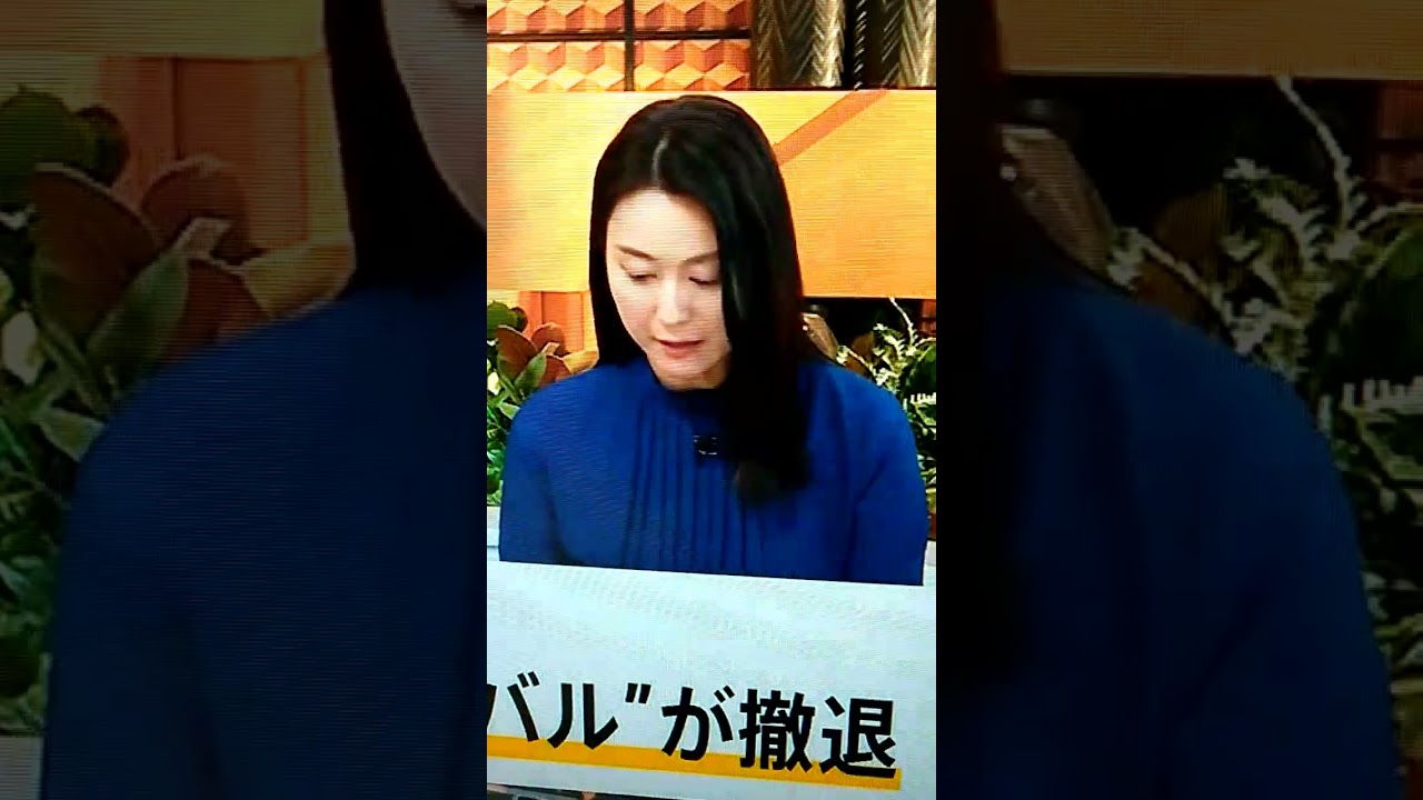 シン▪小川彩佳23と能登応援団294