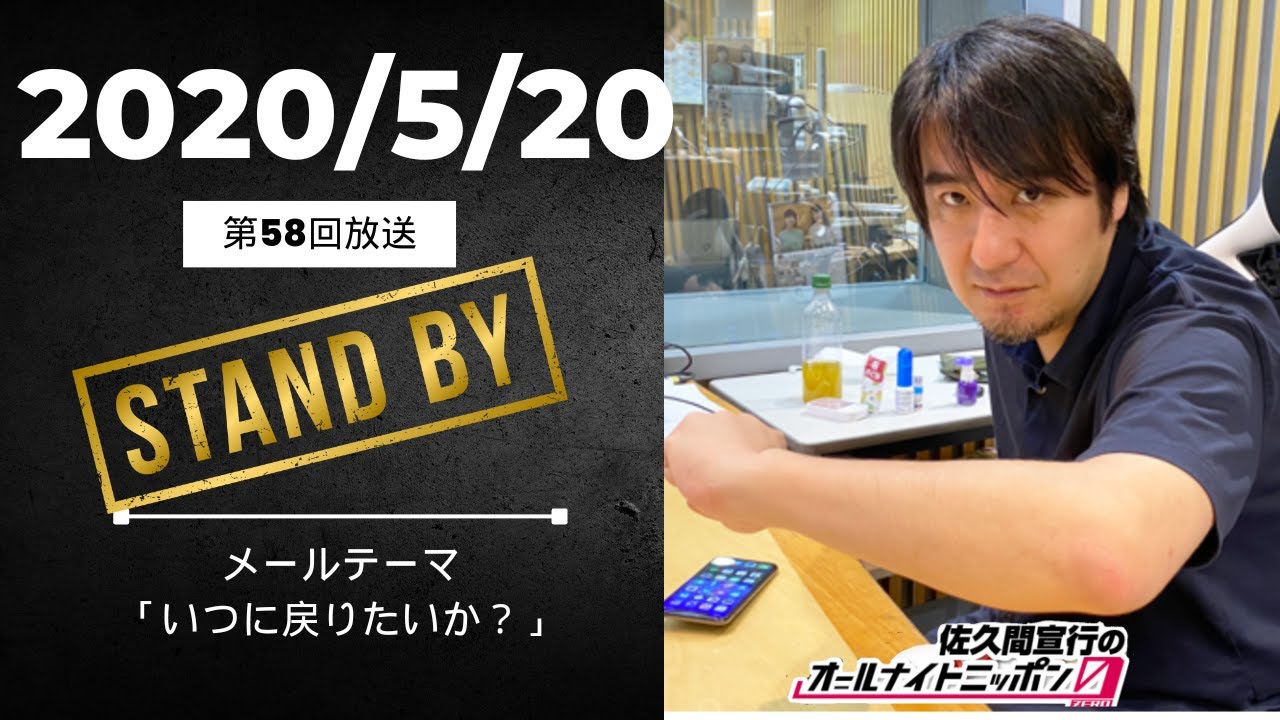 【第58回】テレ東のアーカイブが保管されている浦和には、一体何が残されているのか謎が残る佐久間P