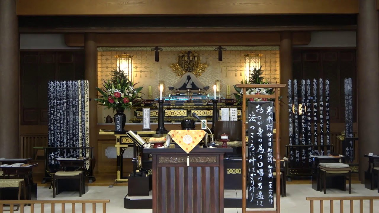 令和６年1月25日御総講　寒参詣第20日目