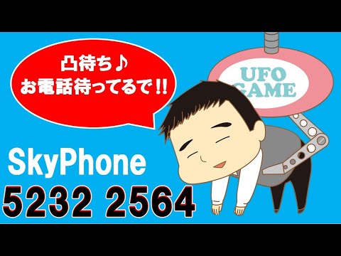 1月3日だけど、謹賀新年あけおめ♪