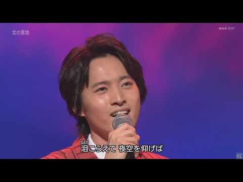 青山新 女の意地