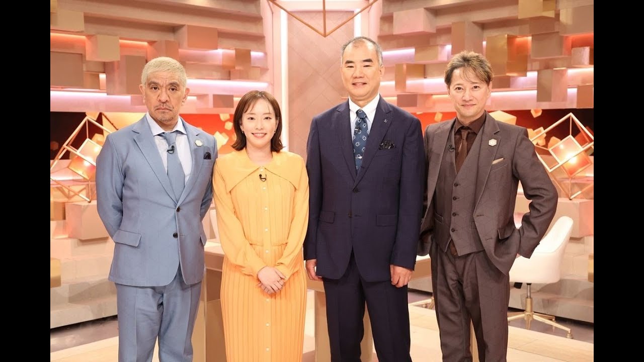 菊間千乃弁護士　松本人志の文春提訴　賠償請求額5・5億円に「驚くような金額ではない」とする根拠
