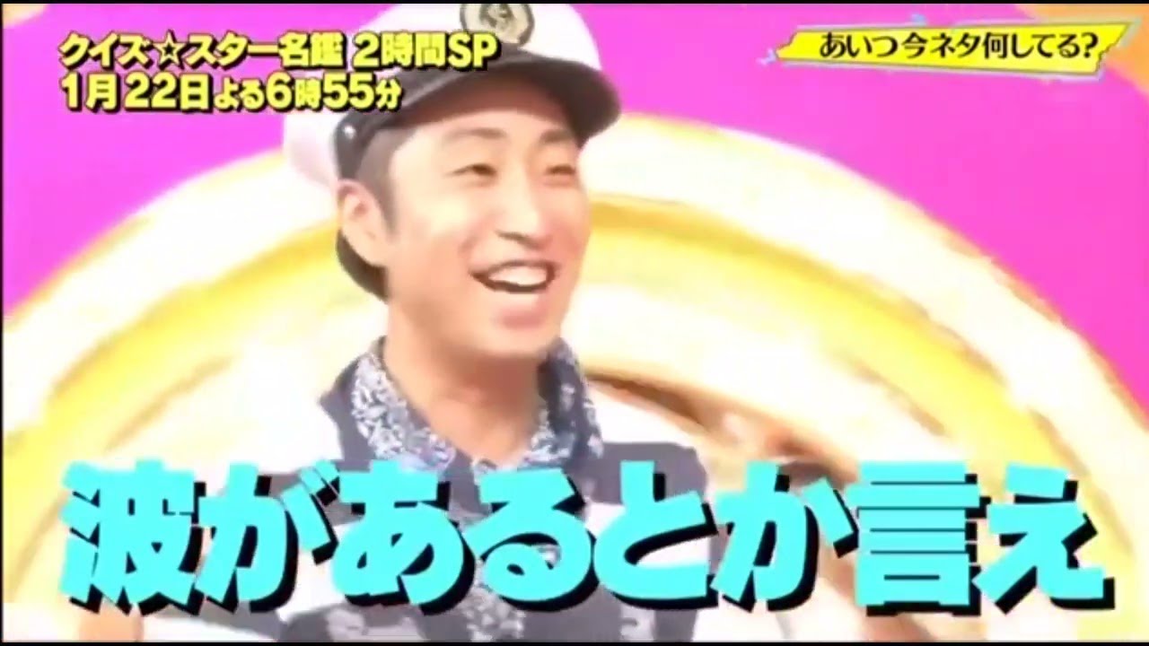 タレント名鑑 まとめ #230
