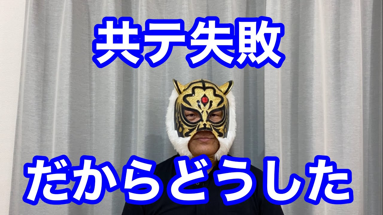【緊急ライブ配信】合格に向けて受験生に喝を入れる