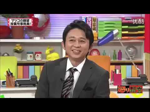 有吉マツコの怒り新党 2024 夏目VS読者モデル＆霊