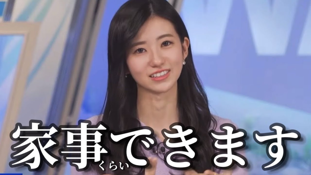 家事するイメージがないと言われ反論するお天気お姉さん【大島璃音】