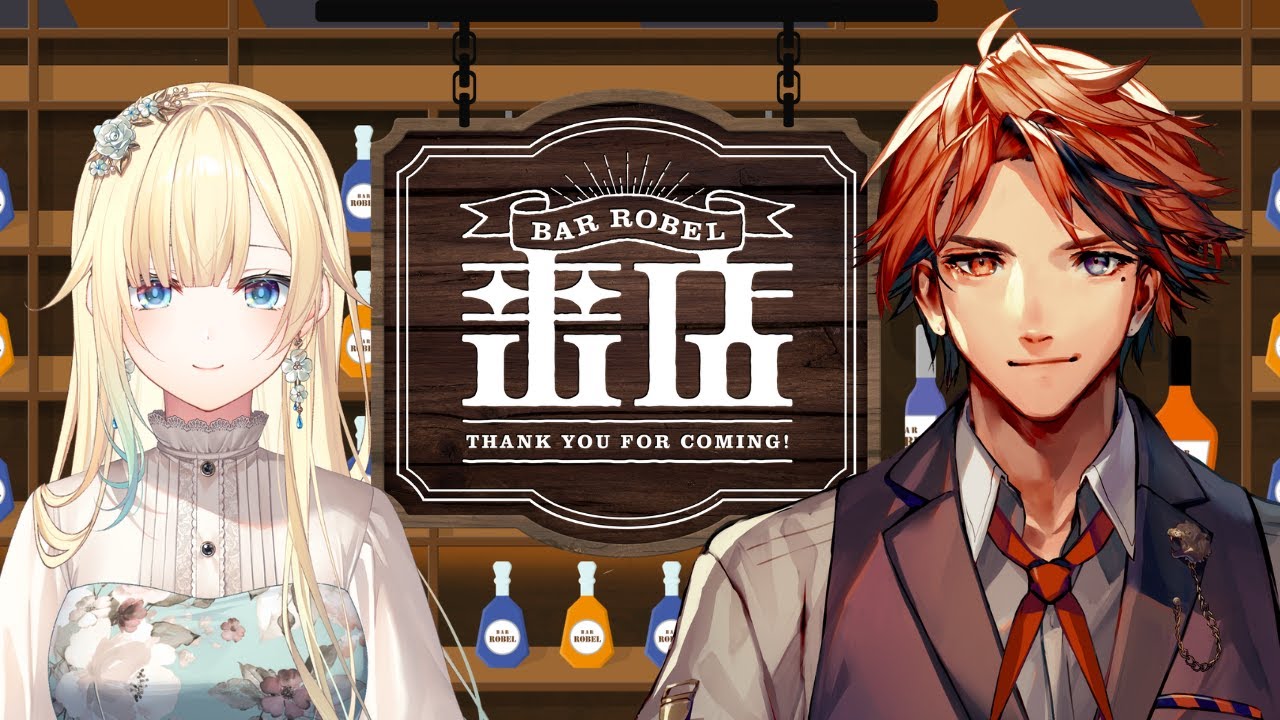 【#藍沢エマ来店】本日のお客様は藍沢エマさんです！【夕刻ロベル/藍沢エマ】