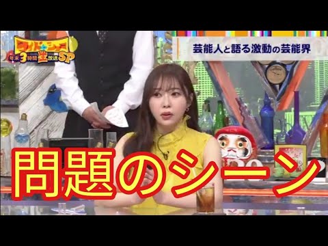 【ワイドナショー】指原莉乃が松本人志に一言！週刊文春　ダウンタウン　スピードワゴン小沢一敬 年末ゴールデン放送SP　俺の子ども産めや