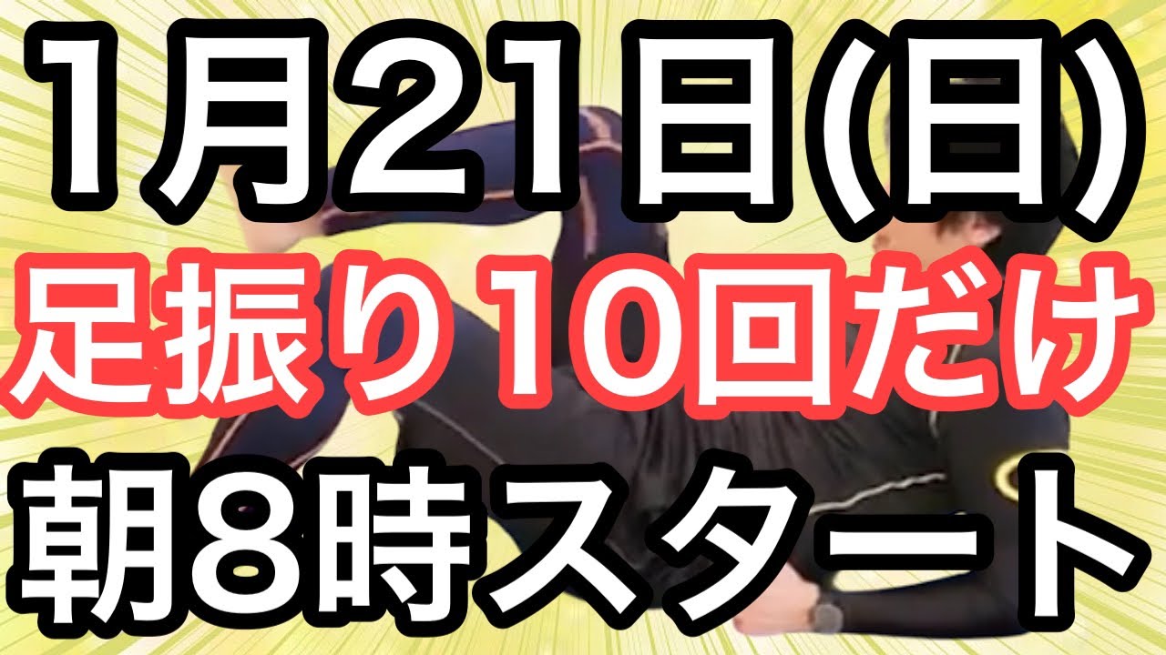 【1週間で3㎏】60代70代向け🔰初心者大歓迎❗️今日から痩せよう🔰朝8時スタート！無理なくお腹凹む！ナマケモノの健康LIVE
